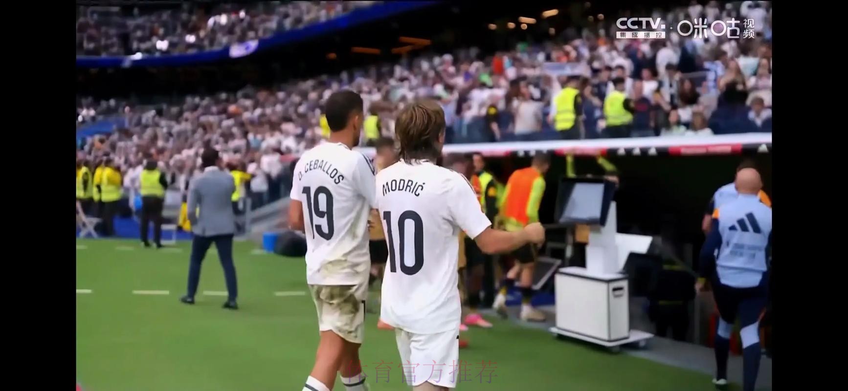 拒绝高薪! 37岁莫德里奇决定放弃沙特合同留皇马