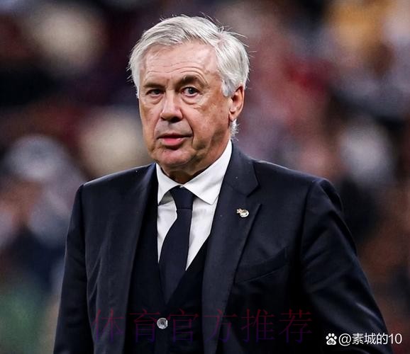 这是一颗钻石！安切洛蒂对居勒尔水平感到惊讶